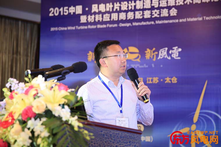 中廣核風電運維事業(yè)部副經理-賈軼軍