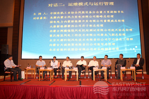 對話二：運維模式與運行管理