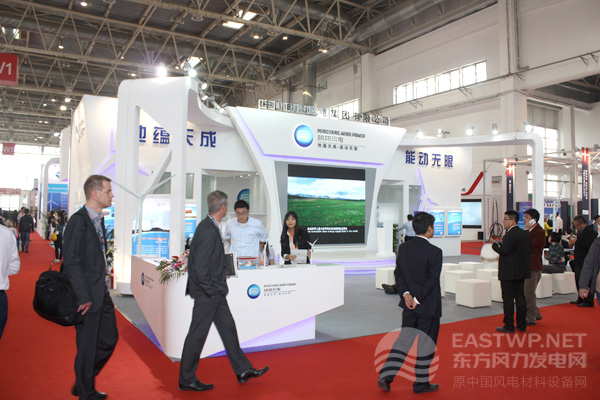 明陽(yáng)風(fēng)電