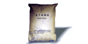 AD—HSJ離子緩釋劑