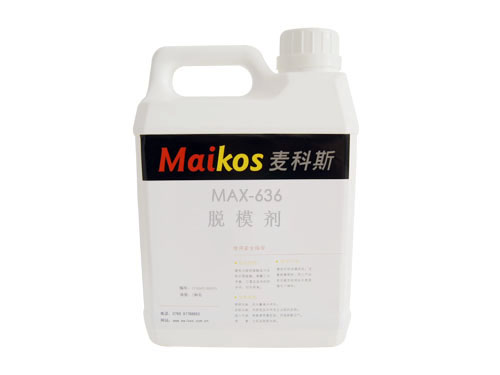 供應MAX-636使用簡便